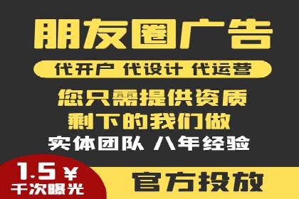 sem竞价推广托管：从零到一的成长历程
